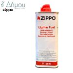 Βενζίνη Zippo για αναπτήρες