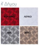 Στοπ για διπλό κορδόνι
