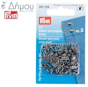 Κόπιτσες Prym σιδερένια Ν.3 / 35 ζευγάρια.
