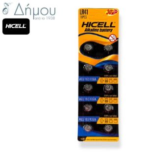 Μπαταρία Αλκαλική Hicell 1.5V LR41 ΑG-3