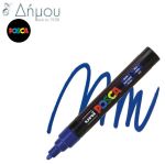 Μαρκαδόρος υφασμάτων Posca Φ1.8-2.5mm
