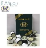 Κουβαρίστρα Ραψίματος Super Lux
