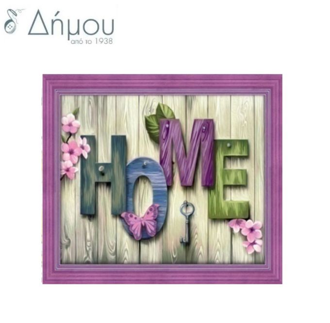 Diamond Art N14867C