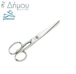 Ψαλίδι Premax Optima N8/20cm