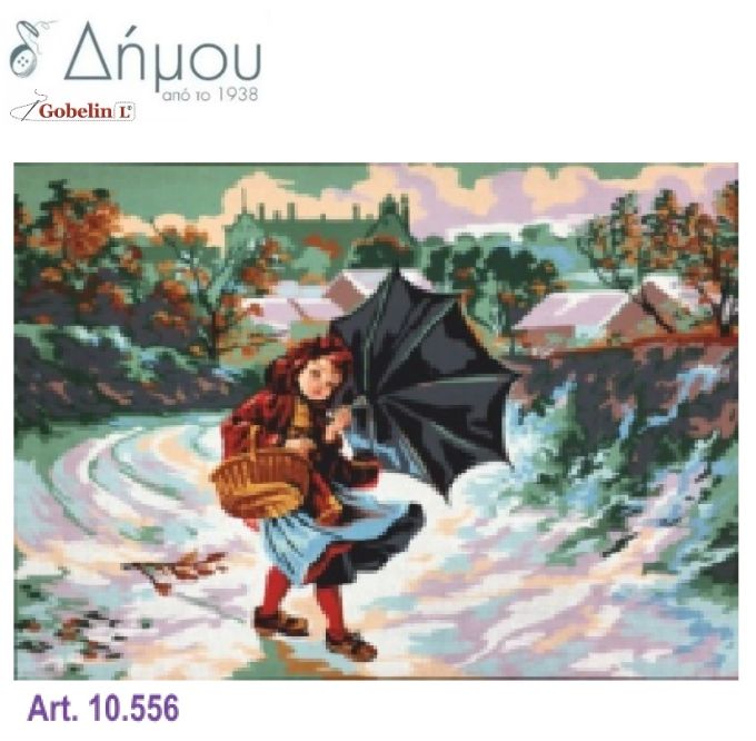 Καμβάς σταμπωτός 60 x 80 cm