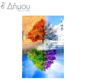 Diamond Art Ν10-11102A