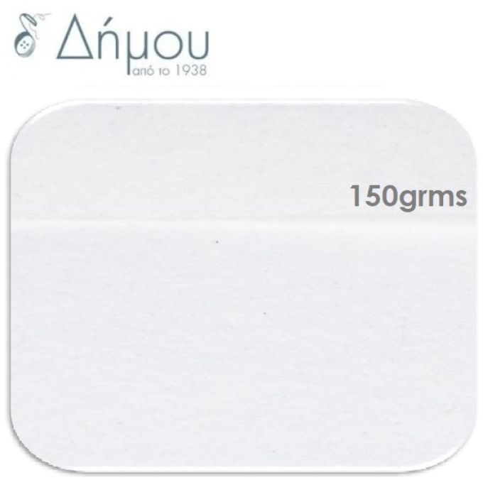 Βάτα υαλοβάμβακας 150grms/μέτρο