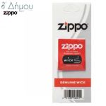 Φυτίλι Zippo για Αναπτήρες