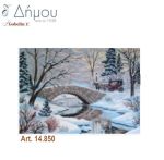 Καμβάς σταμπωτός 60 x 45 cm