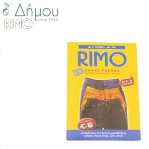 Βαφή ρούχων RIMO σε φάκελο για βαμβακερά Κίτρινο