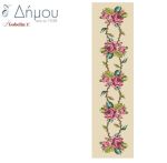 Σταμπωτό Runner / τραβέρσα σε καμβά 45x140cm