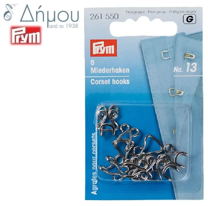 Κόπιτσες Prym Ν.13 / 6 ζευγάρια