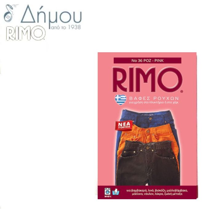 Βαφή ρούχων RIMO σε φάκελο για βαμβακερά Ρόζ