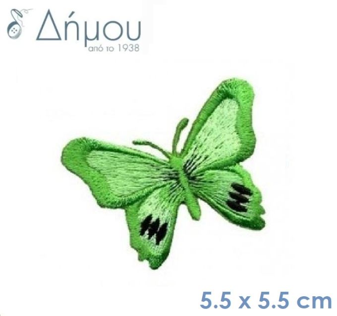 Μοτιφ θερμοκολλητικά Πεταλούδα Πράσινο