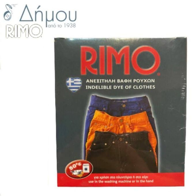 Βαφή ρούχων ανεξίτηλη RIMO Γκρί Ποντικί