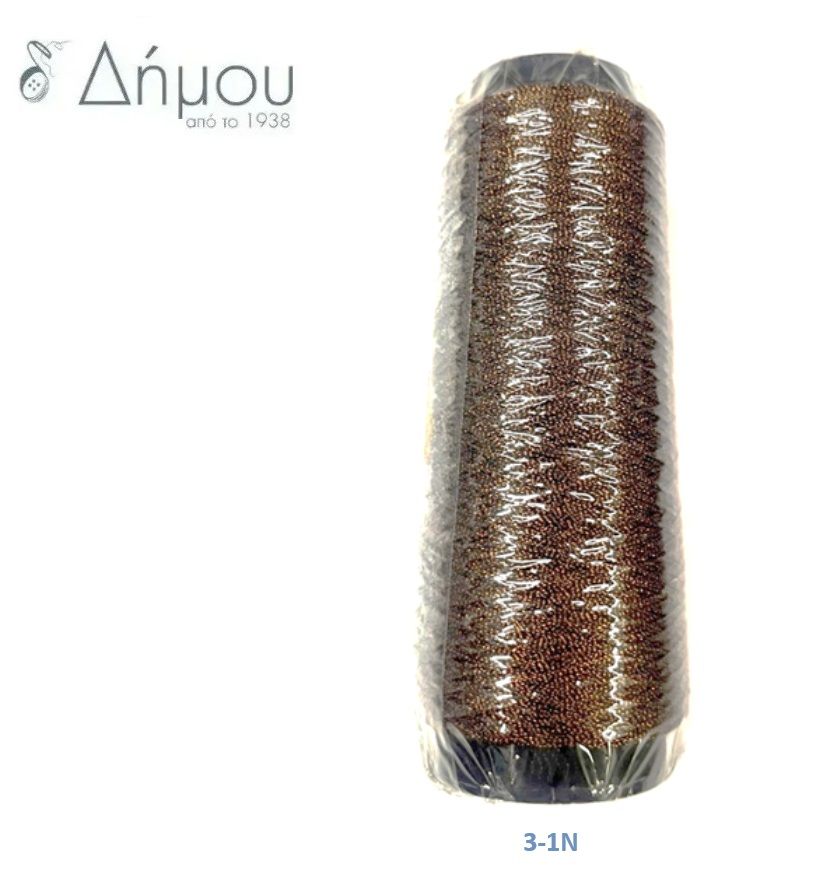 Χρυσοκλωστή Golden Metallic Yarn Χάλκινο Σκούρο