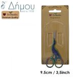Ψαλίδια για κοφτό 10cm/4'' (στραβό)