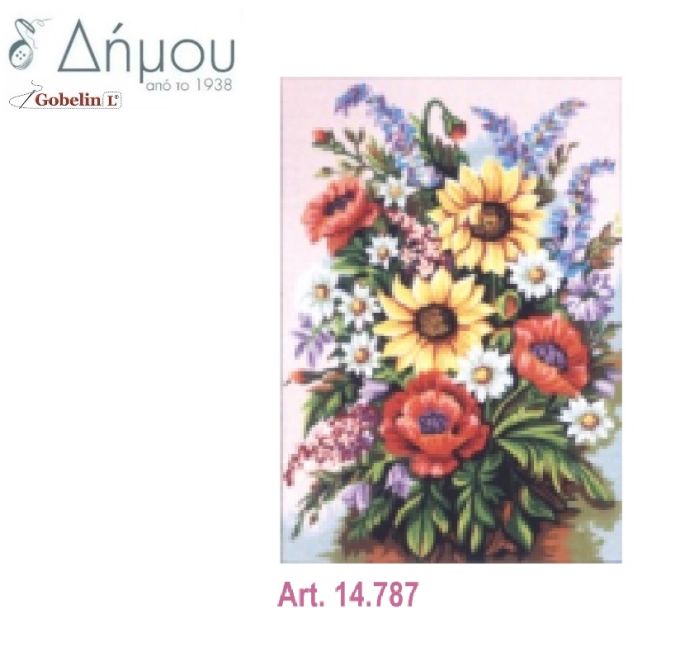 Καμβάς σταμπωτός 60 x 45 cm