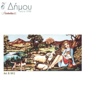 Καμβάς σταμπωτός 60 x 125 cm