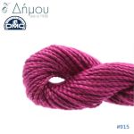 Νήμα Κεντήματος DMC Coton Perlé Art.115 No5 / colour 915
