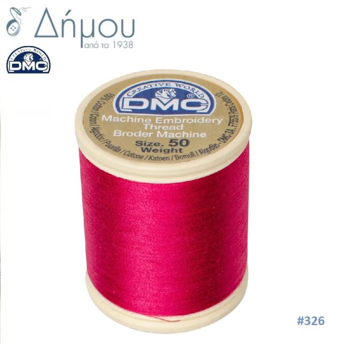Κουβαρίστρα κεντήματος μηχανής DMC Ν50 - color 326