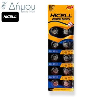 Μπαταρία Αλκαλική Hicell1.5V LR927 ΑG-7