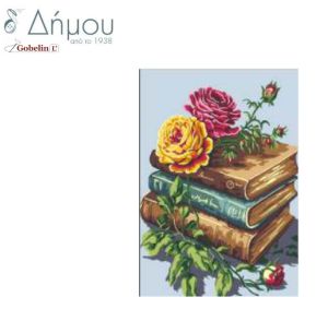 Καμβάς σταμπωτός 60 x 45 cm