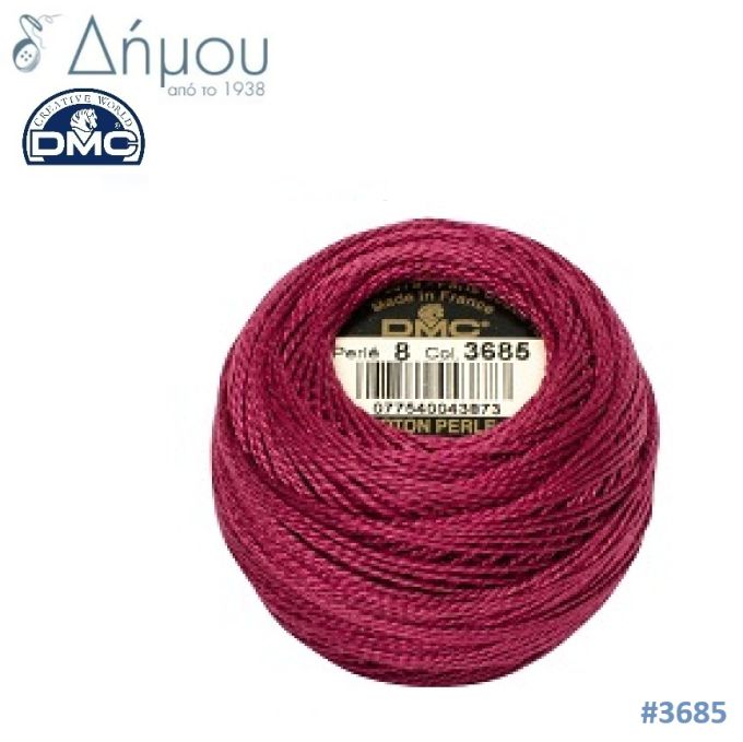 Νήμα Κεντήματος DMC Coton Perlé Ball Art.116 No8 / colour 3685
