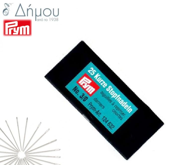 Βελόνες καπλαντίσματος No.3/0 Prym