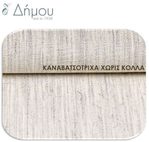 Καναβaτσότριχα ραφτή / μέτρο