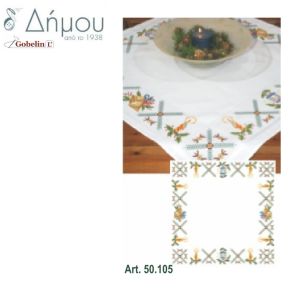 Συσκευασμένο καρέ μετρητό 90 x 90 cm
