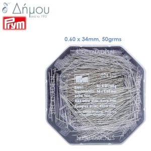 Καρφίτσες ατσάλινες ραπτικής Prym 50grms - Sewing Pins