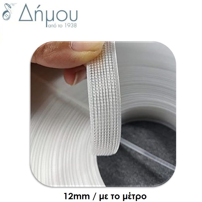 Μπανέλα πλαστική ραφτή 12mm