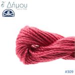Νήμα Κεντήματος DMC Coton Perlé Art.115 No5 / colour 309