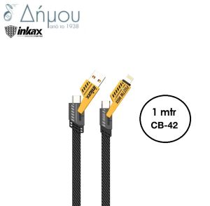 Καλώδιο φόρτισης CB-42 Type C to Type C + USB-IP 4A