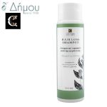 Μπουκαλάκι πλαστικό 50 ml.