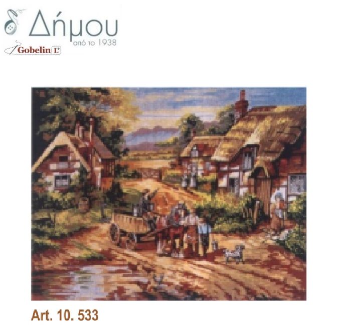 Καμβάς σταμπωτός 60 x 75 cm