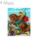 Ψαλίδια ραπτικής 16,5cm/6,5'' PRYM