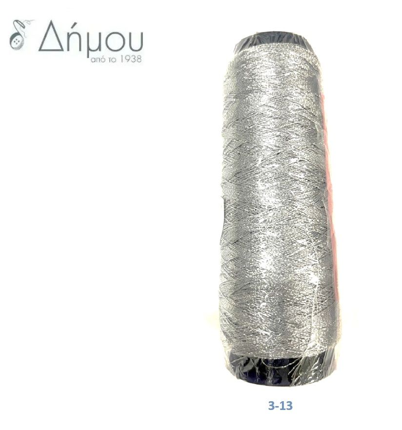 Χρυσοκλωστή Golden Metallic Yarn Ασημί Ανοιχτό