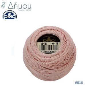Νήμα Κεντήματος DMC Coton Perlé Ball Art.116 No8 / colour 818