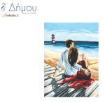 Καμβάς σταμπωτός 60 x 48 cm