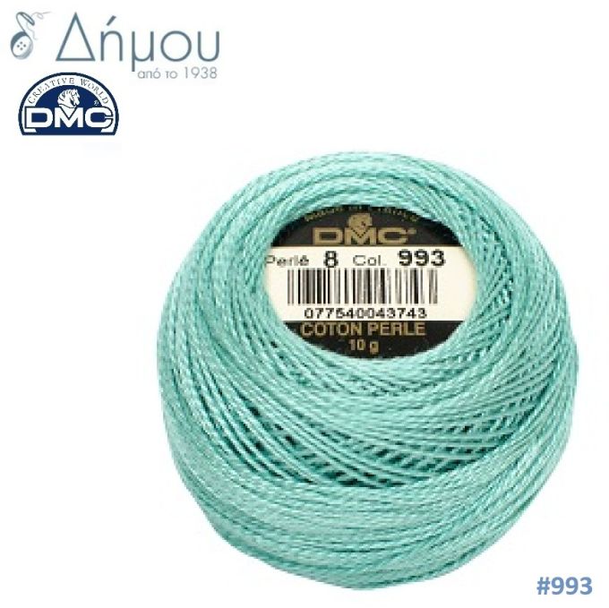 Νήμα Κεντήματος DMC Coton Perlé Ball Art.116 No8 / colour 993