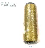 Χρυσοκλωστή Golden Metallic Yarn Χρυσό Ανοιχτό