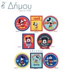 Μοτίφ θερμοκολλητικά Mickey σταμπωτά