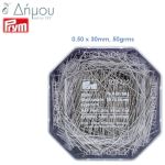 Καρφίτσες Prym Οικιακές Ραπτικής / 50γραμ.