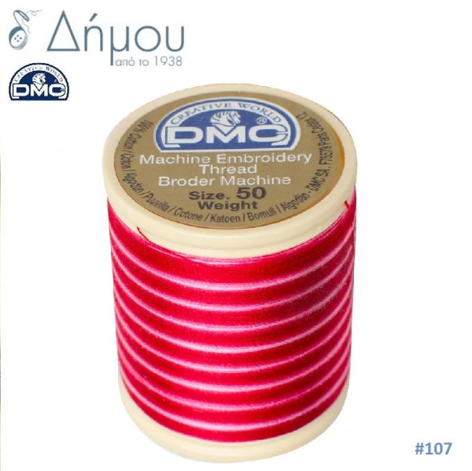 Κουβαρίστρα κεντήματος μηχανής DMC Ν50 - color 107