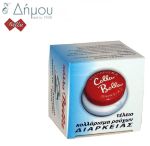 Κόλλα Bella για κολλάρισμα στο σιδέρωμα