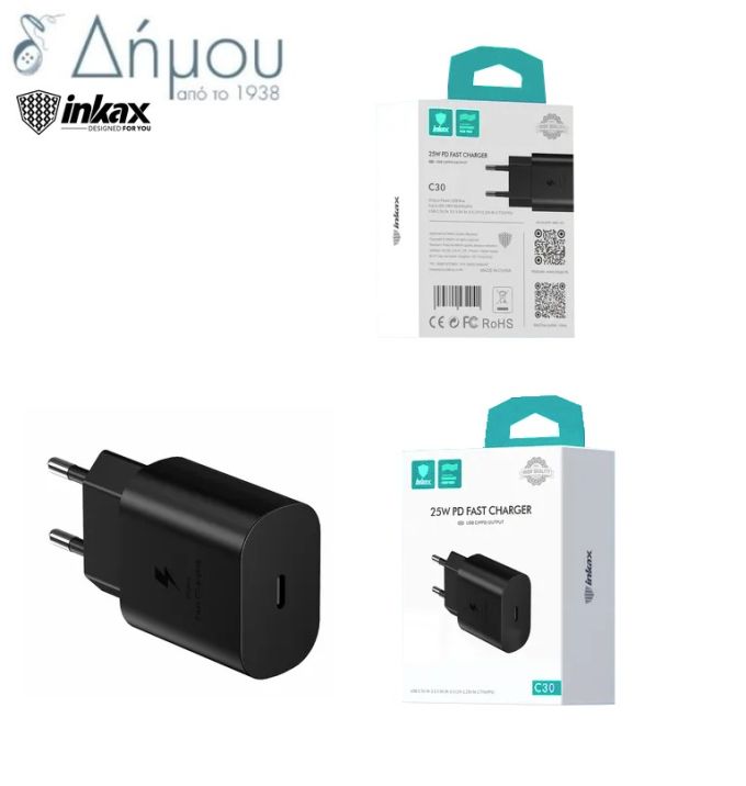 Ταχυ-Φόρτισης 30Watt C-05 (USB-A+TypeC PD3.0, QC3.0)