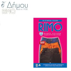Βαφή ρούχων RIMO σε φάκελο για βαμβακερά Φούξια