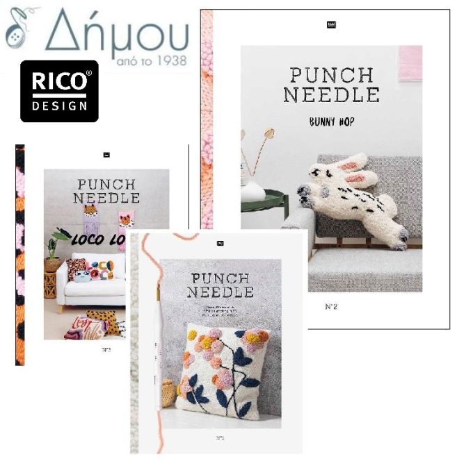 Βιβλία με πατρόν Punch Needle